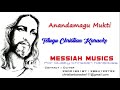 ఆనందమగు ముక్తి | Anandamagu Mukti | Telugu Christian Karaoke | Messiah Musics Telugu