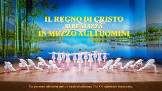 Danza cristiana–"Il Regno di Cristo si realizza in mezzo agli uomini" La nuova Gerusalemme è discesa