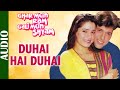 Duhai Hai Duhai - Song | Ghar Mein Ram Gali Mein Shyam | Mohd. Aziz & Anuradha Paudwal | 90's Hits