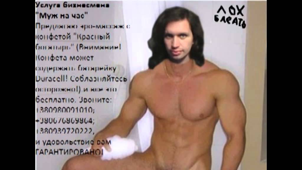 Русское Порно Звезды Мужиков Имена