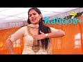 Usha Jangra New Beautifull Video | Udari | New Haryanvi Video | Dj Song 2018 | Trimurti