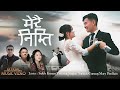Mero Nimti - Yarmik Gurung | Mary Pradhan | (Official Video) New Nepali Christian Wedding Song 2023