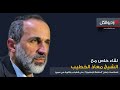لقاء خاص مع الشيخ معاذ الخطيب على راديو الكل