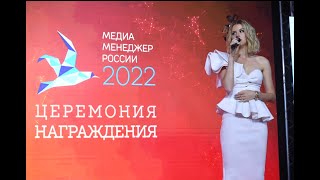 Надежда Гуськова - Россия (Премия Медиа-Менеджер 2022)