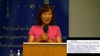敬虔的操練 HOCBC SERMON 07/31/2022