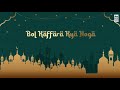 Bol Kaffara Kya Hoga Lyrics by Neha Kakkar ft. Farhan Sabri