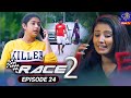 Race 2 Episode 24