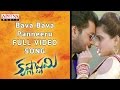 Bava Bava Panneeru Full Video Song || Krishnashtami Full Video Songs
