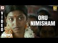 Kungumapoovum Konjumpuraavum - Oru Nimisham Video | Yuvanshankar