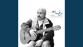 Vaghti Ke Bacheh Boodam