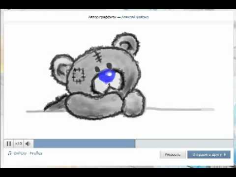 Как рисовать в живое граффити Как рисовать в живое граффити