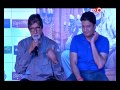 Bhoothnath Returns Amitabh Bachchan At The Song Launch Of The ...