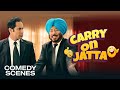 Carry On Jatta (Comedy Scene) | Jaswinder Bhalla | Binnu Dhillon | Gurpreet Ghuggi | B N Sharma