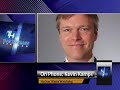 Nuclear Waste Watchdog