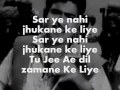 image Apne Liye Jiye To Kya Jiye Karaoke Lyrics