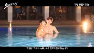 Marriage not dating ep 9 youtube
