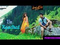 Magadheera Movie (Tamil)  Un Kaadhal Promo Video Song|RAM Charan,Shruti Haasan