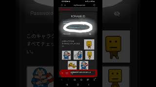 How To Save Your Duel Links Konami Account.