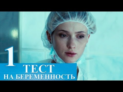 Сериал Медсестра 1 сезон смотреть онлайн бесплатно!