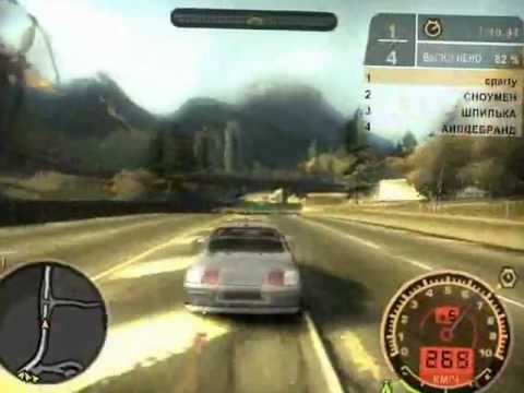 Моды в игре Need for Speed Most Wanted