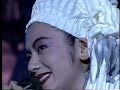 黄昏酒場でまた会おね - 上々颱風Shang Shang Typhoon Live'93
