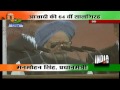 Hunger Strikes Will Not Solve Corruption Problems: Prime Minister