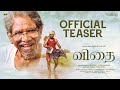 VIDHAI Tamil Pilot Film Teaser | Thiru.Bharathiraja | Sakthee Venkatraj | Manjula | Kalkiraja | TSE