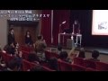 ハーマンミラーエルゴキオスク3周年記念セミナー