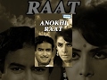 Anokhi Raat - Hindi Full Movie - Sanjeev Kumar, Zaheeda Hussain - Bollywood Classic Movies