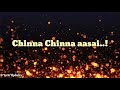 Chinna Chinna Aasai Lyric Video | A R Rahman | Roja |