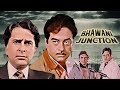 Bhawani Junction Full Movie | Shashi Kapoor, Shatrughan Sinha, Zeenat Aman | Action Thriller मूवी