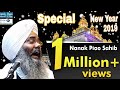 Must Watch !! Bhai Manpreet Singh Kanpuri 31Dec2018 G.Nanakpiao Sahib