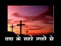 Download SWEET HINDI CHRISTIAN SONG - SNEHA GRACE SAM MP3 song and Music Video