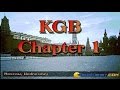 [KGB - Игровой процесс]