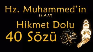 Hz Muhammed'in Hikmet Dolu 40 Sözü // 40 Hadis Hayatınıza Işık Tutacak Sözler