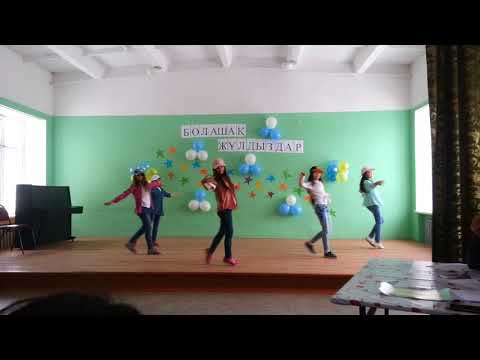 Легкий танец под песню I Got Love 5 Б класс Легкий танец под песню I Got Love 5 Б класс