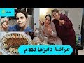 عراضة دايزها الكلام/ ماسك خطير لتصفية البشرة