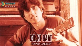 Watch Junaid Jamshed Aao Aaj Phir video