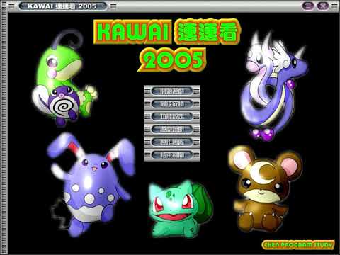 Pikachu Kawai 2005 OST - Nhạc Nền Chính Thức trong game Pikachu Kawai 2005