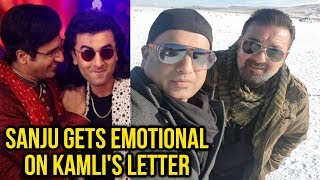 Sanjay Dutt Responds To Kamli Paresh Ghelani Emotional Letter
