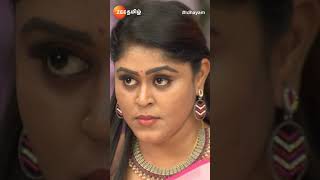 இதயம Idhayam - Mon-Sat 1.30Pm - Zee Tamil Youtubeshorts