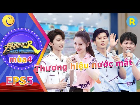【Vietsub】Keep Running mùa 4 - Tập 5 | Thương hiệu nước mắt!