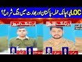Breaking News | Another bad news for PAK Army | 15 August 2019 | Dunya News