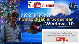 🤷♂️🤷♀️👌 how to disable lock 🔒 screen on windows 10 pro💻🖥 in Hindi. ❓❓❔