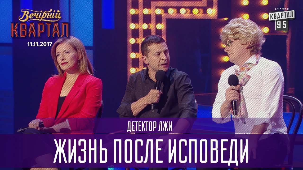 Новый вечерний квартал 2018 последний выпуск Новый вечерний квартал 2018 последний выпуск
