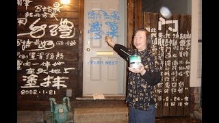 匹兹堡“黄翔日”与房子诗歌揭幕朗诵会 | Huang Xiang Day and House of Poetry Opening Recitation Performance