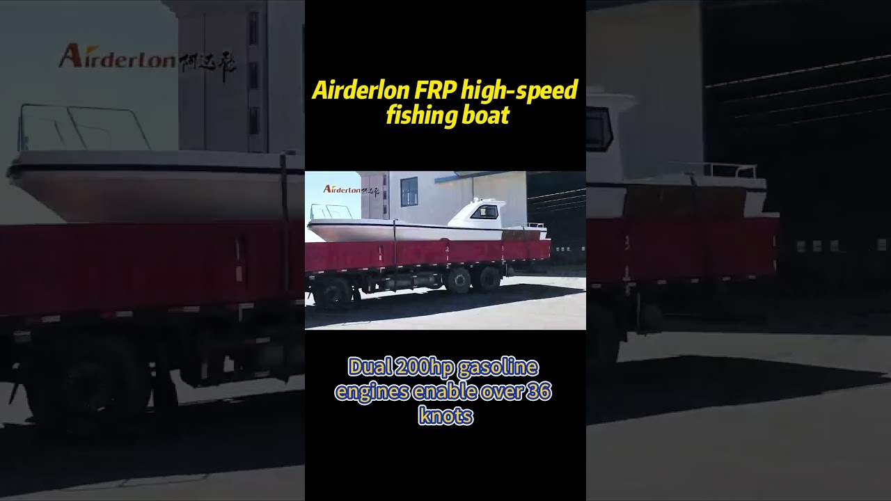 Airderlon FRP high-speed fishing boat FRP Airderlon FRP high-speed fishing boat FRP