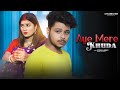 Aye Mere Khuda Tu Itna Bata | Dil Kyun Na Roye | Husband Vs Wife Sad Love Story| Sahir Ali | 2022