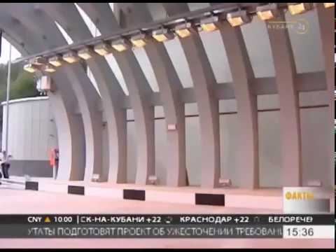 Дорога до Сочи будет сокращена вдвое - YouTube