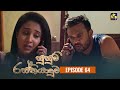 Susum Rasthiyaduwa Episode 64